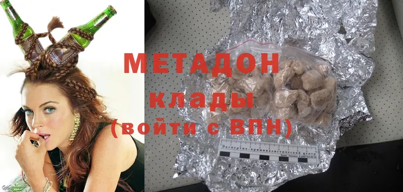 Купить наркотики Балахна СК  Cocaine  Гашиш  МЕФ  Метадон  Марихуана 