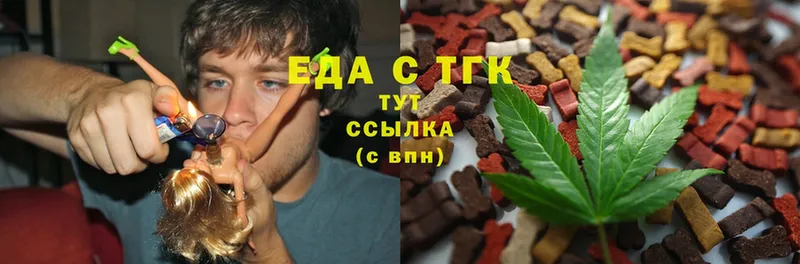 где купить наркотик  Балахна  Canna-Cookies конопля 