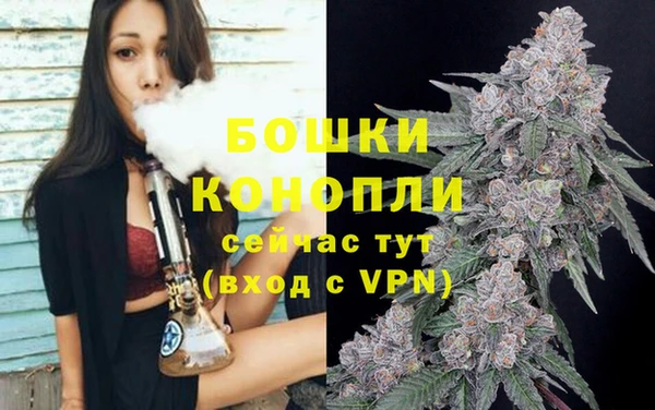 MESCALINE Волоколамск