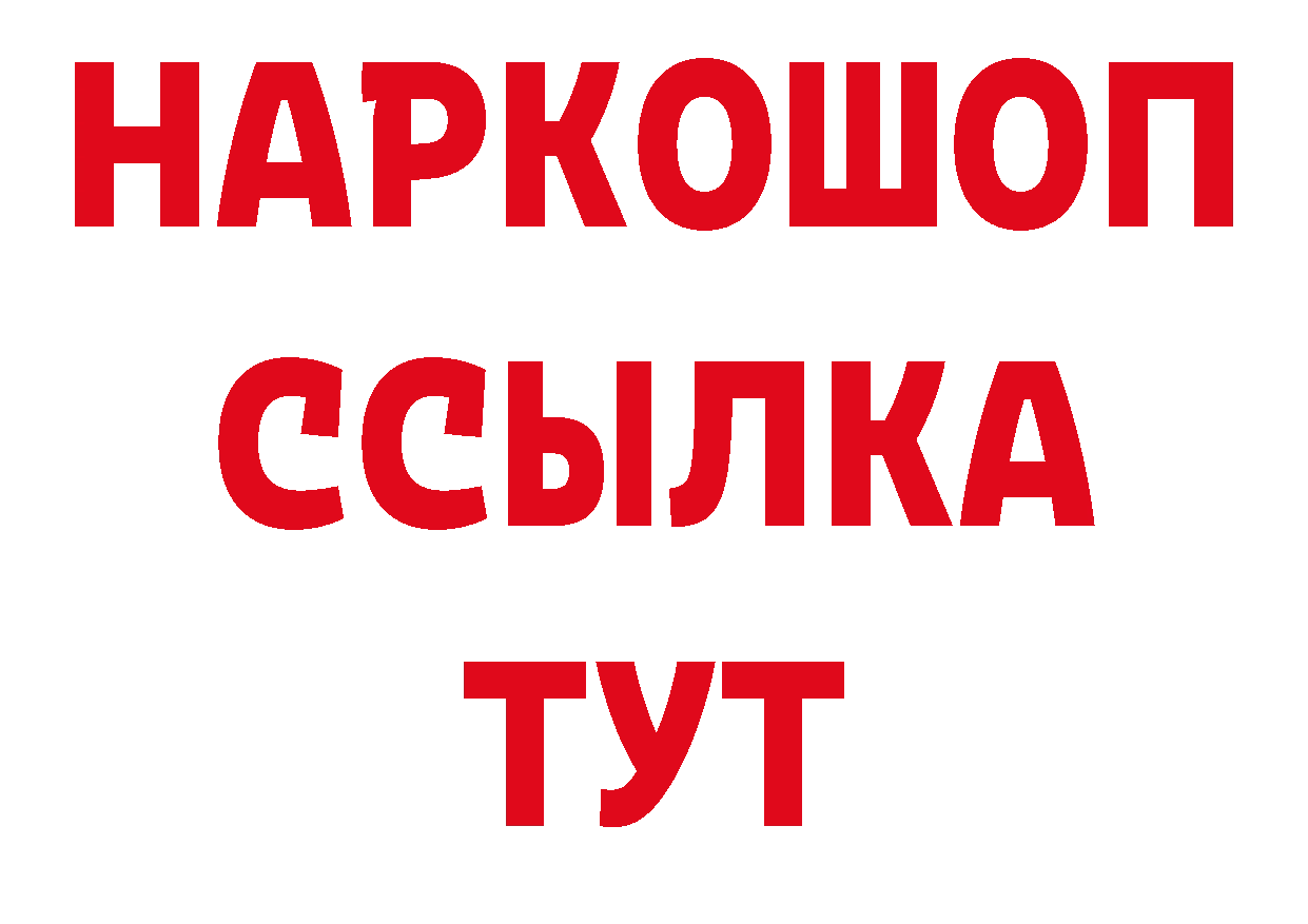 Печенье с ТГК конопля ссылки сайты даркнета гидра Балахна